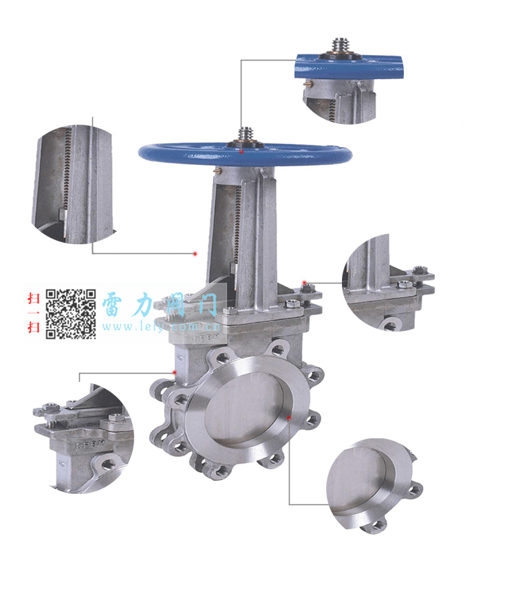 浆液刀型闸阀PZ73H-10P 浆液刀型闸阀PZ73H-10P