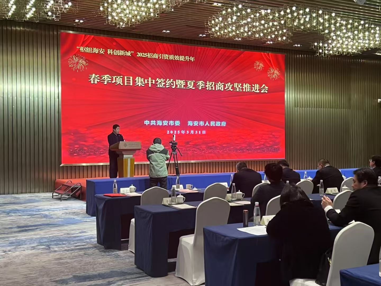 雷力阀门子公司雷迅阀门参加海安项目集中签约活动,总经理张子龙出席并发言