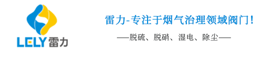 全衬氟蝶阀,法兰全衬氟蝶阀,全衬氟蝶阀D341F46