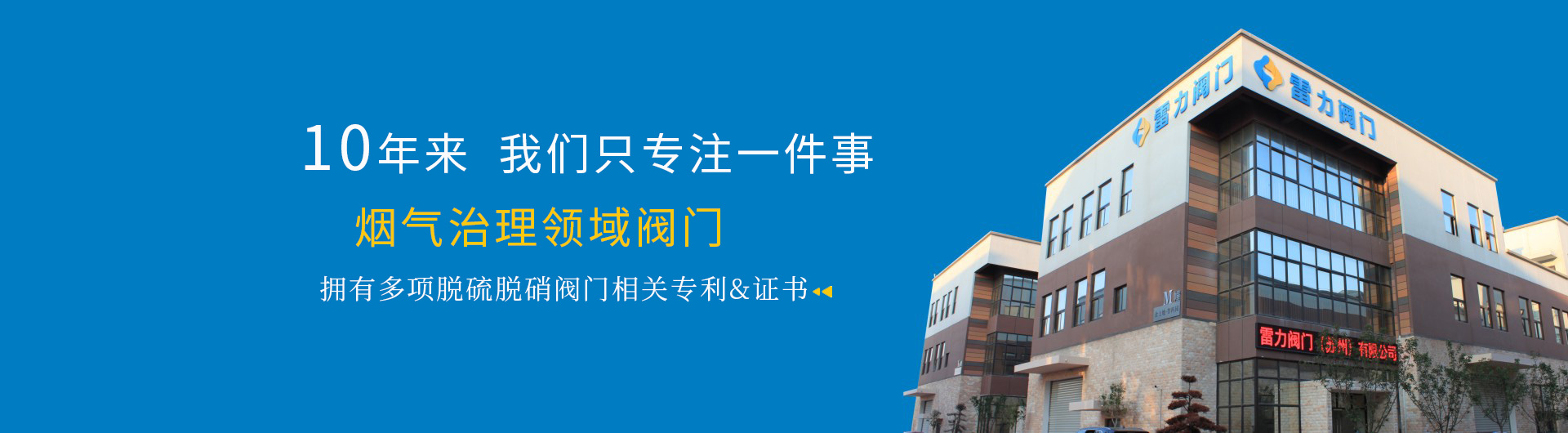 首页banner图4