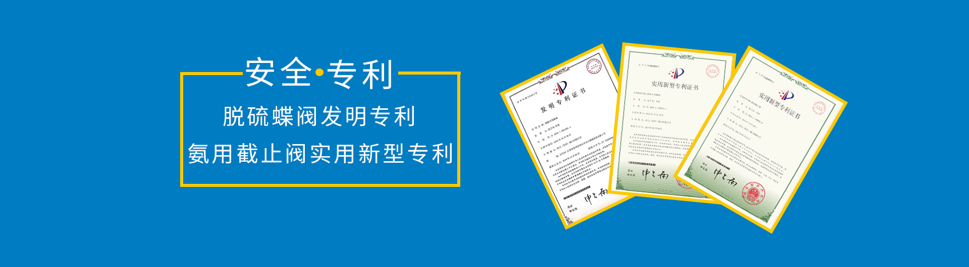  首页banner图5