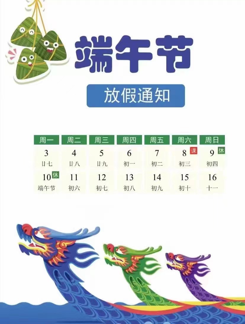 微信图片_20240607134541.jpg