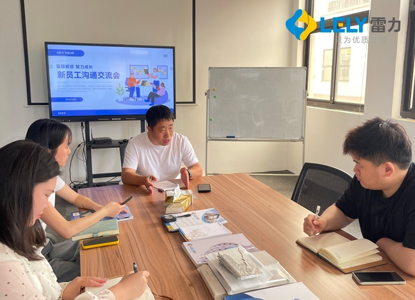 新员工交流会.jpg