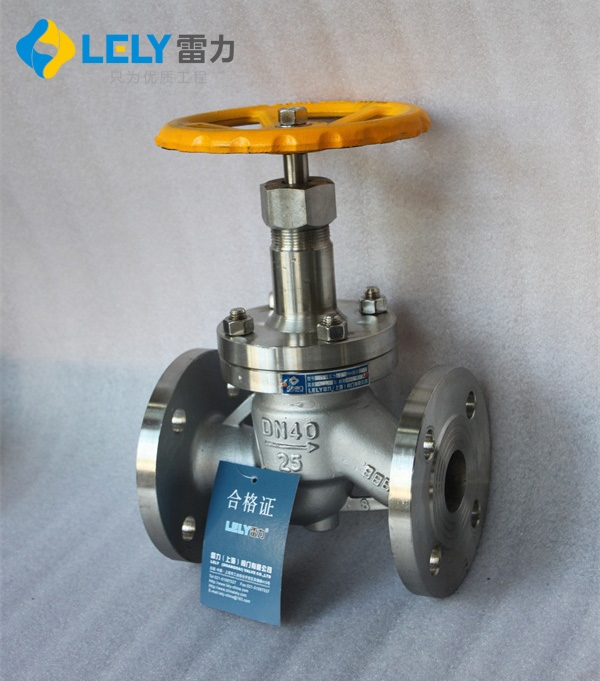 雷力氨用截止阀.jpg
